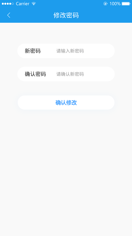 盐城智慧工地