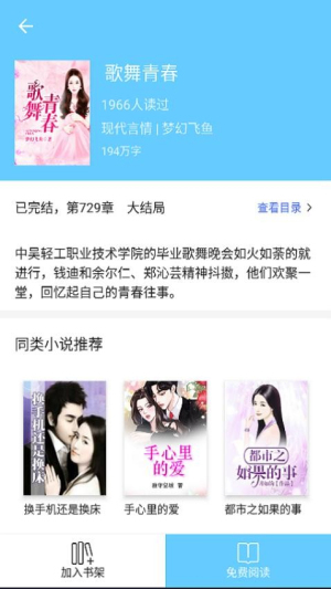 三余书阁