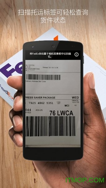 fedex联邦快递