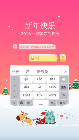 乐学小鹅