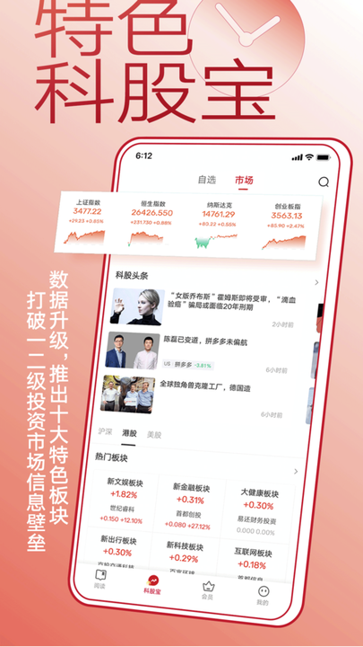 钛媒体app最新版