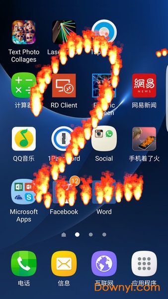 电屏幕恶作剧