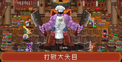 SodaDungeon2安装器
