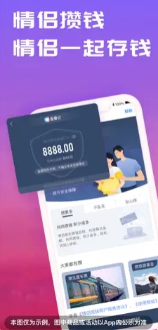恋爱记-情侣必备空间爱情日记软件 ios版