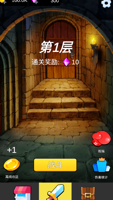 重生之我在异世界爬塔 重生之我在异世界爬塔