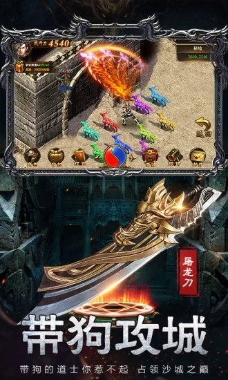 阳光传奇之战神归来