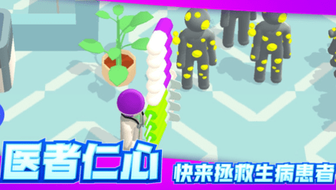 远离细菌