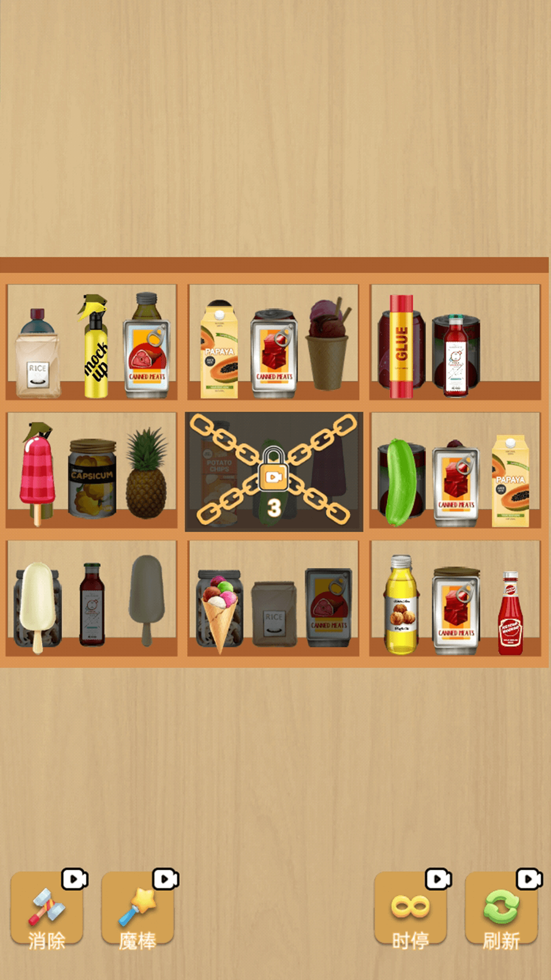 整理我在行 整理我在行