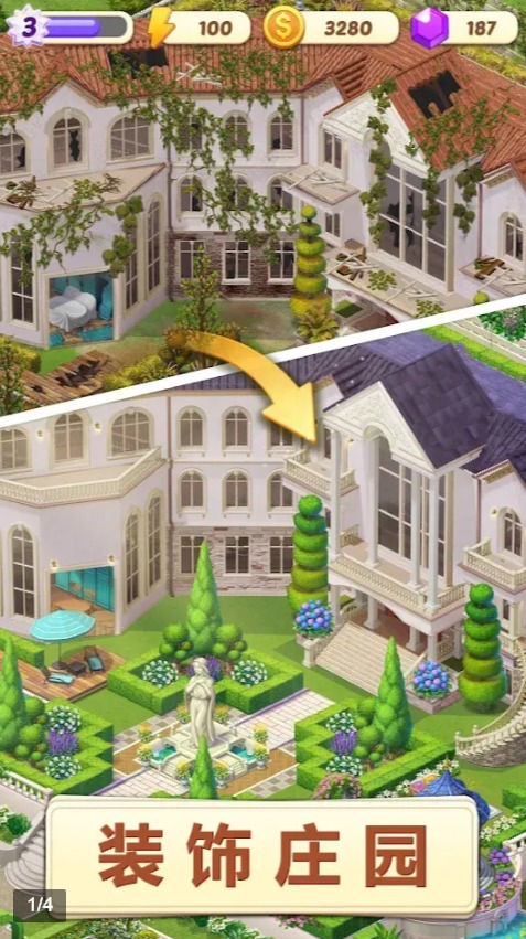 空闲改造家sunnyhouse