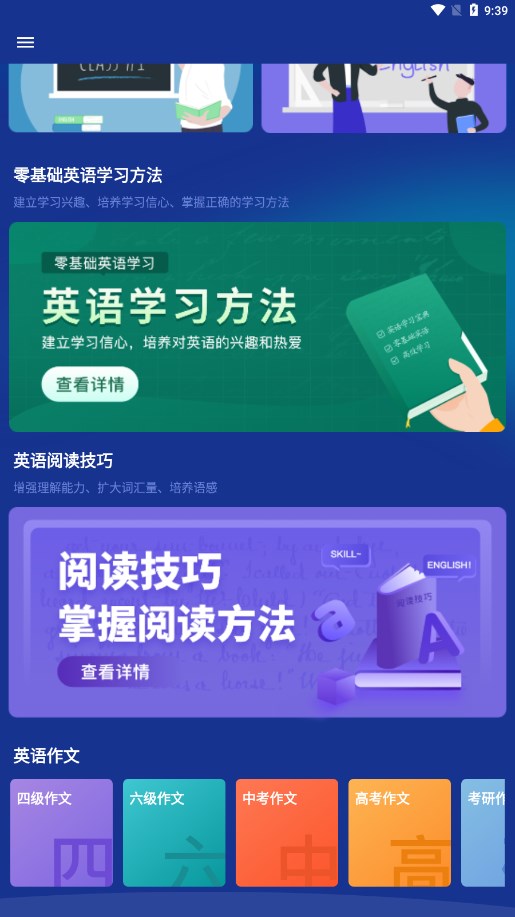 爱柯林斯COBUILD词典