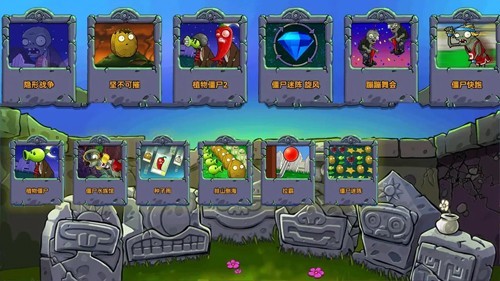 植物大战僵尸2(shuttle)破解版