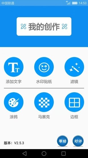 购同城