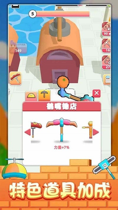 疯狂矿工3D 疯狂矿工3D