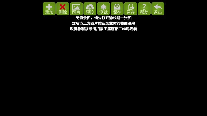 魅影游戏app安装最新版(KuGamer)