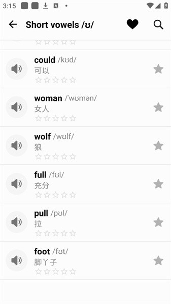 零基础学音标app(English Pronunciation)