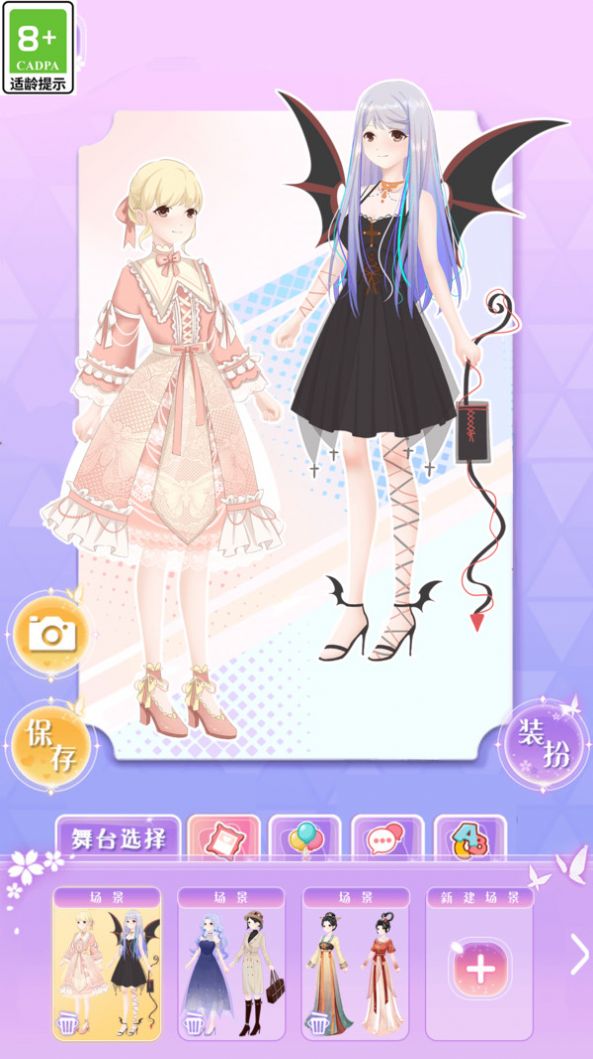 次元少女爱美妆 次元少女爱美妆