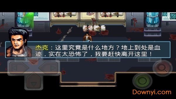 丧尸危机-全城爆发内购破解版