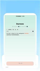 快乐明堂软件