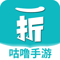 咕噜折扣手游