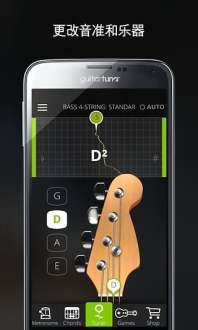 GuitarTuna吉他调音器app
