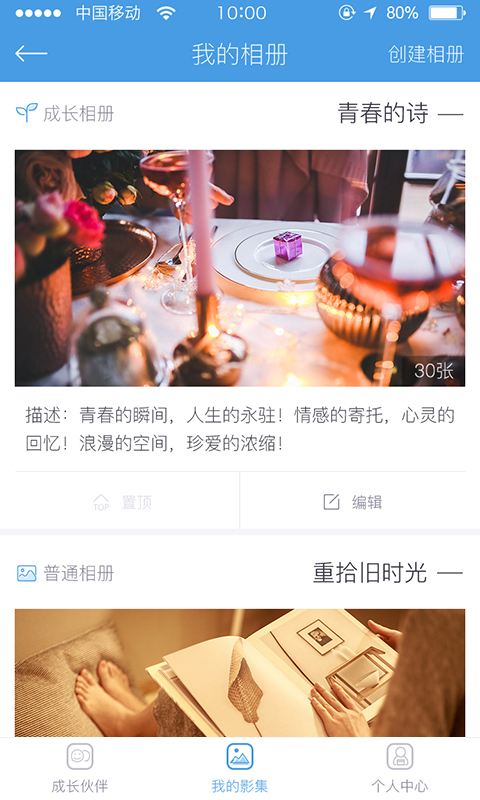 檬宝