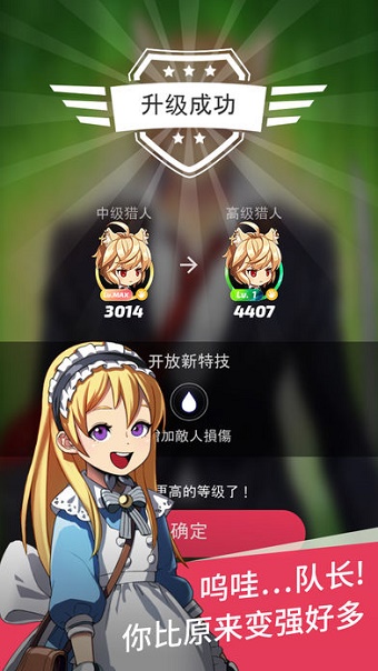 blustone内购修改版