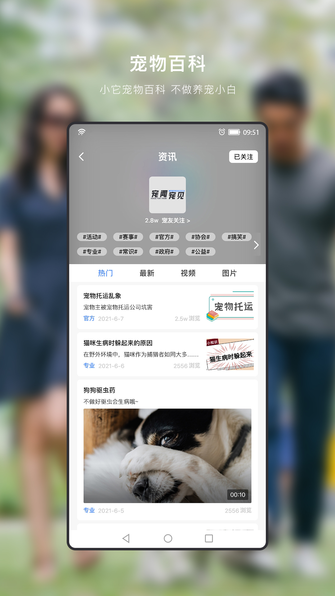 小它商家
