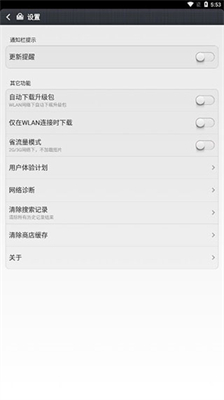 2025小米应用商店