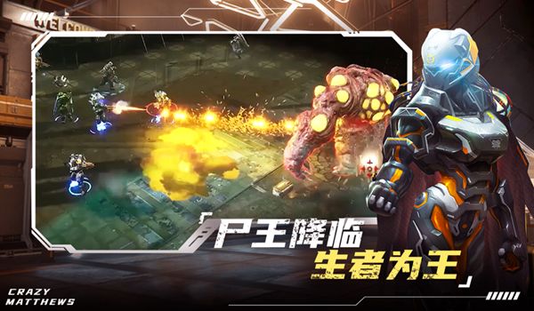 外星大作战3
