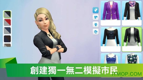 模拟市民手机版无限绿钞