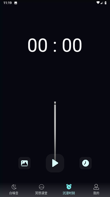 DEEPSLEEP2触摸游戏