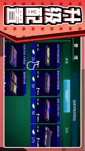 超级小富翁 超级小富翁