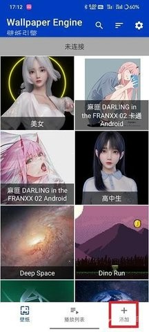 麻匪动态壁纸透视文件