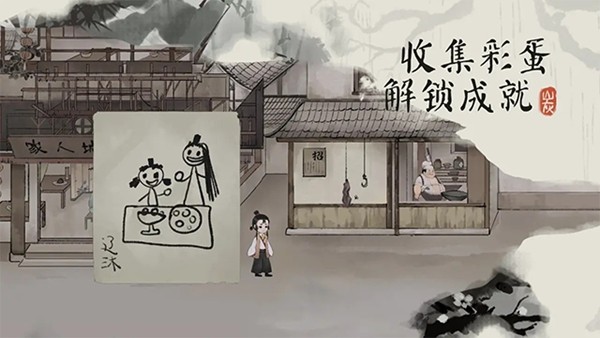 栖云异梦梦蝶 安卓版v2.1.5
