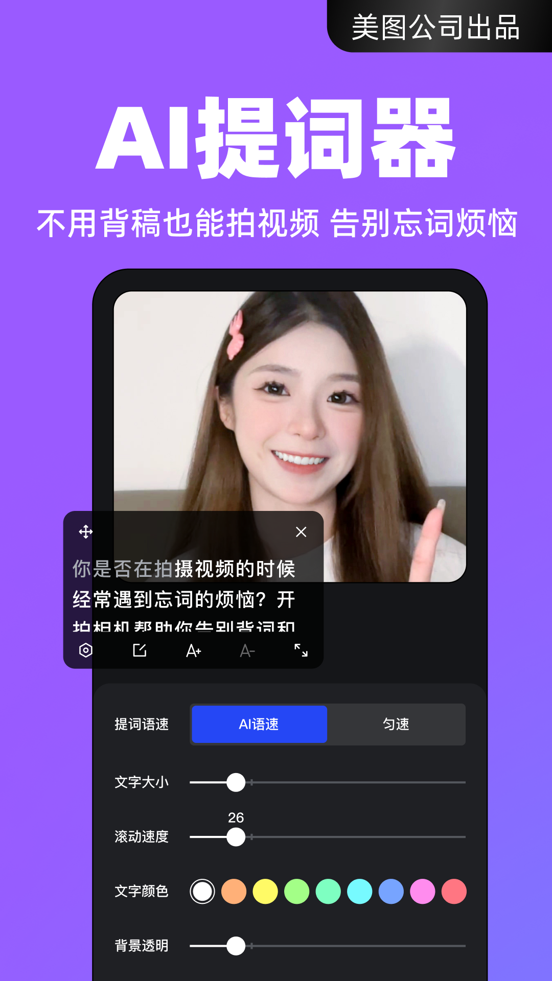 开拍相机app官方版