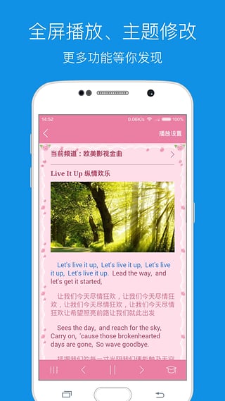 每日英语听力官网版