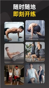 比邻健身 比邻健身