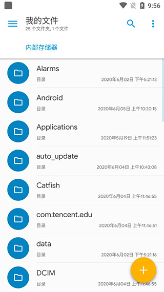 SolidExplorer文件管理器官网版