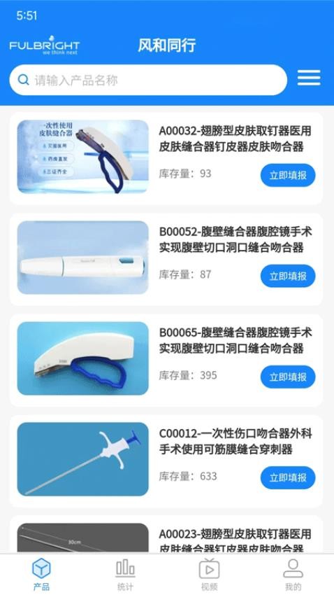 风和同行 风和同行