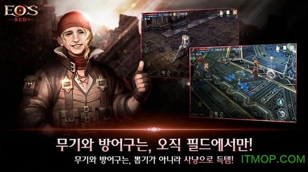 에오스 레드