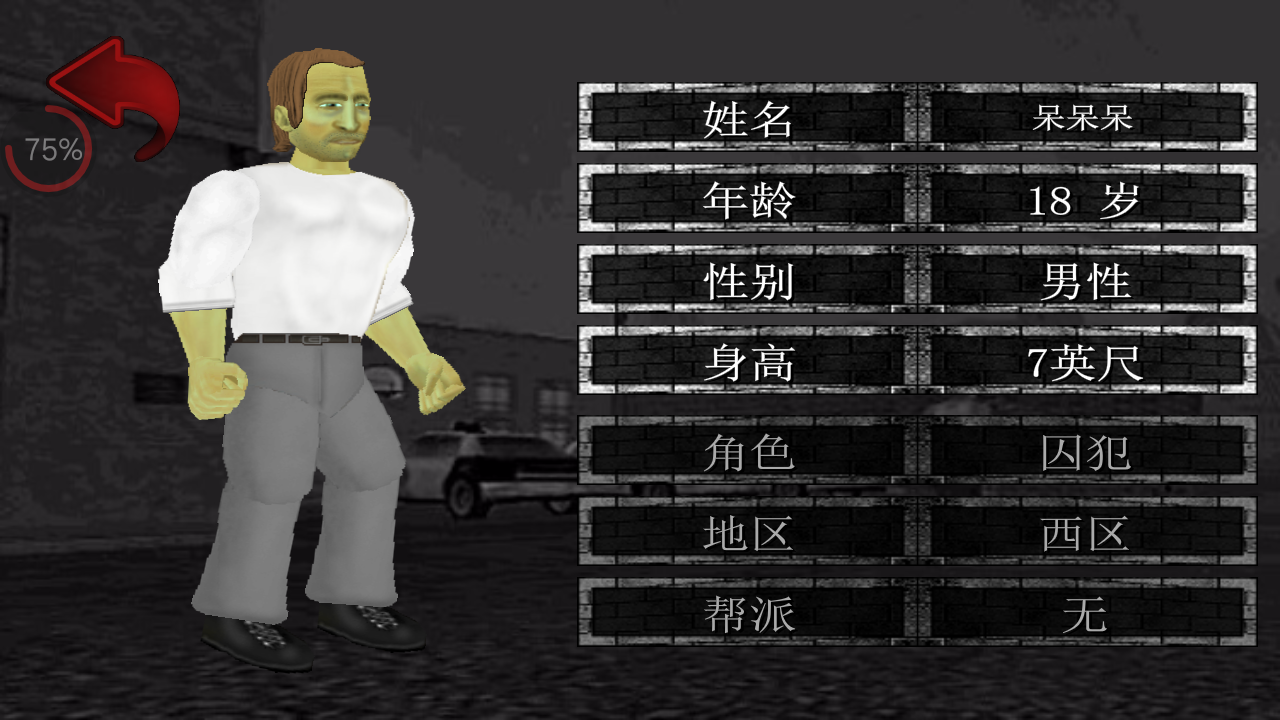 艰难时刻