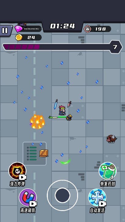 薯仔特攻队 最新版