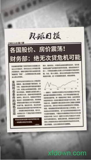 爸爸活下去破解版