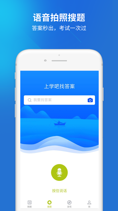 汽车教练员题库