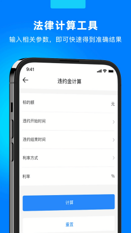 公开通执行信息