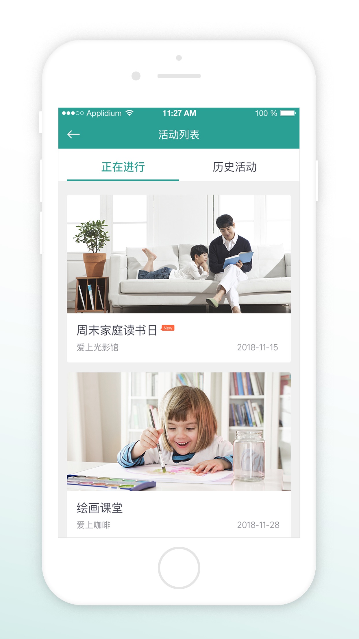 爱上山阳