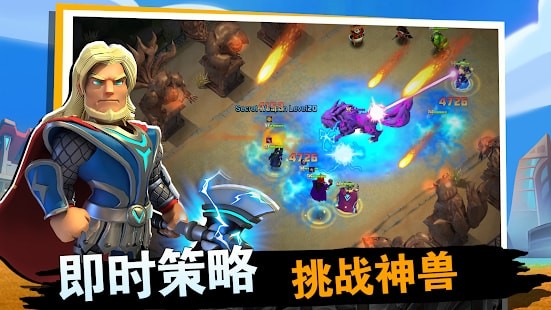 战争与冲突 最新版
