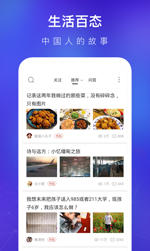 天涯论坛网站登录入口手机版