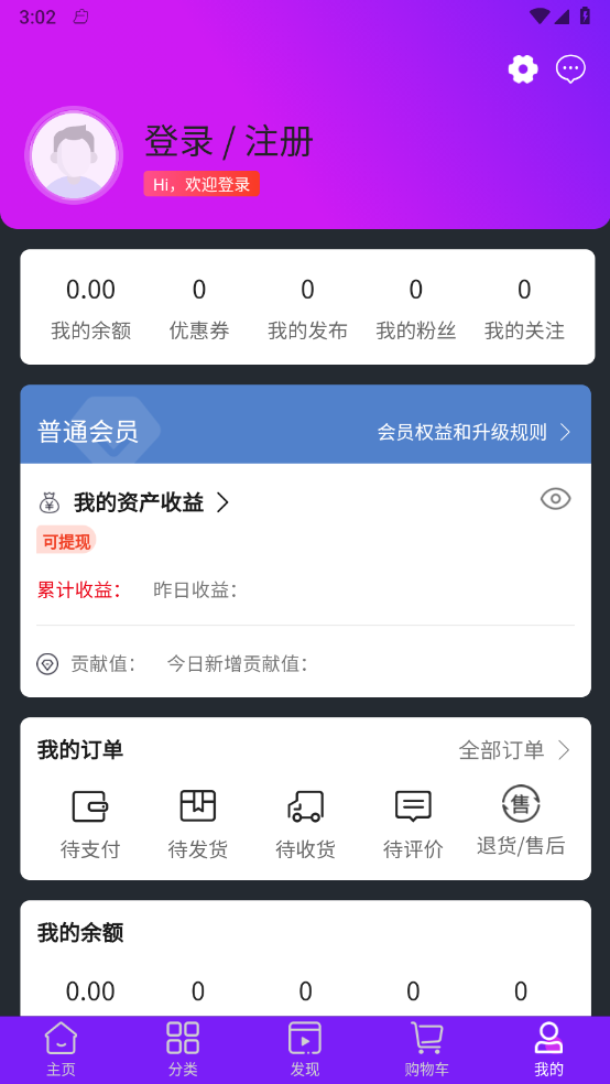 万众生活系统