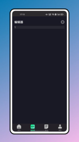 python编程入门